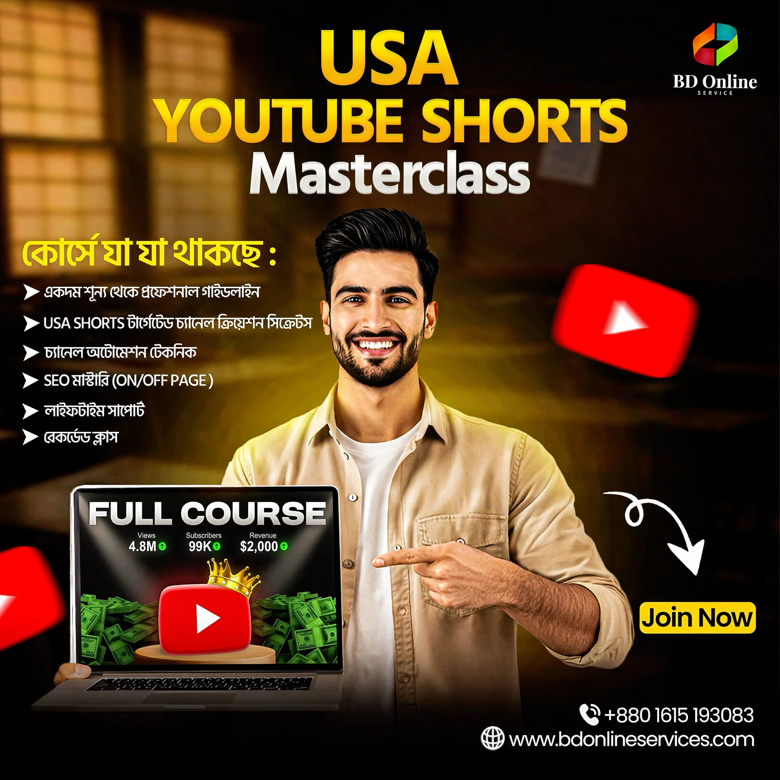 USA YouTube Shorts Masterclass